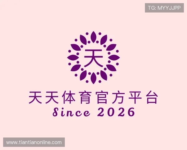 发现天天体育官方平台